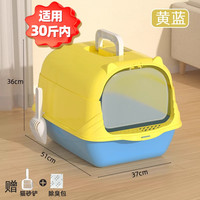 猫砂盆超大号全封闭防外溅除臭猫屎盆防带砂猫咪用品大全猫砂厕所