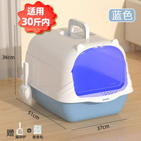 猫砂盆超大号全封闭防外溅除臭猫屎盆防带砂猫咪用品大全猫砂厕所