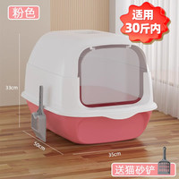 猫砂盆超大号全封闭防外溅除臭猫屎盆防带砂猫咪用品大全猫砂厕所