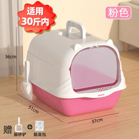 猫砂盆超大号全封闭防外溅除臭猫屎盆防带砂猫咪用品大全猫砂厕所