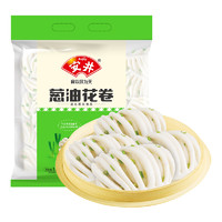 Anjoy 安井 早餐烧麦包子红糖黑米馒头花卷 1kg*4袋