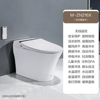 拍完即止-四季沐歌轻智能马桶自动翻盖泡沫盾家用一体坐便器