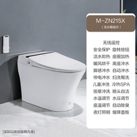 拍完即止-四季沐歌轻智能马桶自动翻盖泡沫盾家用一体坐便器