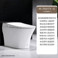 拍完即止-四季沐歌轻智能马桶自动翻盖泡沫盾家用一体坐便器