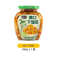 88VIP：吉香居 蜀火火爽口下饭菜开味榨菜咸菜辣椒380g*2瓶