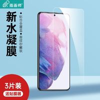 ESR 亿色 ipad9/8/7保护套ins风磁吸带笔槽可拆分轻薄简约2021硬壳10.2