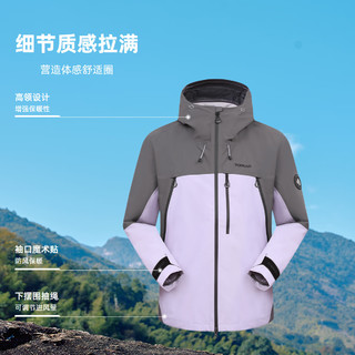 探路者（TOREAD）三合一冲锋衣户外徒步登山服防水防风耐磨男套绒外套2024春秋 铅灰紫色 2XL