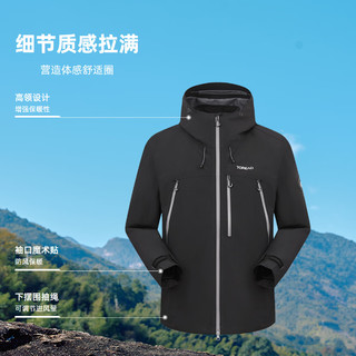 探路者（TOREAD）三合一冲锋衣户外徒步登山服防水防风耐磨男套绒外套2024春秋 黑色 3XL