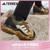 adidas 阿迪达斯 TERREX AX3 男款登山鞋