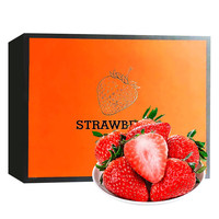 沙窝曙光草莓丹东草莓99红颜奶油大草莓新鲜时令水果生鲜整箱 24枚橙色年货礼盒 35g+