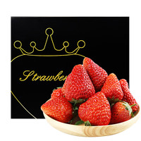沙窝曙光草莓丹东草莓99红颜奶油大草莓新鲜时令水果生鲜整箱 24枚黑金年货礼盒 35g+