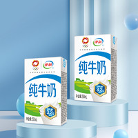 88VIP：yili 伊利 纯牛奶 250ml*16盒