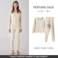 FENTENG 芬腾 情侣秋季保暖内衣套装 杏色 M