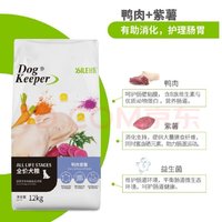 Bile 比乐 晚8点  比乐守护者鸭肉紫薯24斤  209元 plus 202.99元。Bile 比乐 守护者系列 鸭肉紫薯全犬成犬狗粮 12kg