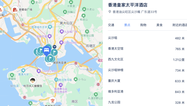 比直订省了700+，含双人港迪门票+2晚酒店！香港迪士尼乐园+2晚皇家太平洋酒店（另有海洋公园/摩天轮/故宫门票可选）