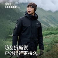 PELLIOT 伯希和 男女款户外三合一冲锋衣 111040105