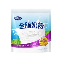 88VIP：完达山 全脂生牛乳冲调奶粉 350g 独立包装