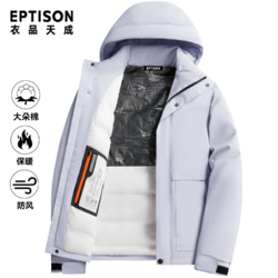 EPTISON 衣品天成 石墨烯冲锋棉服外套男士冬季加厚保暖防水防风运动棉衣