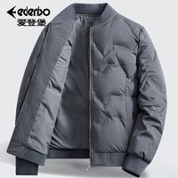 百亿补贴：Edenbo 爱登堡 羽绒服男冬季新款男士棒球领商务休闲90绒男装外套