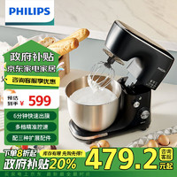 飞利浦（PHILIPS）厨师机 家用多功能全自动和面机 5L大容量智能搅拌揉面机打蛋器料理机烘培好帮手厨师机 HR7922/90