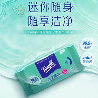 Tempo 得宝 一博同款 杀菌湿巾 8片*6包 迷你湿巾 温和不刺激湿纸巾 湿巾小包