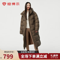 TANBOER 坦博尔 羽绒服女长款时尚休闲百搭保暖加厚连帽面包服530832D坚果壳色160