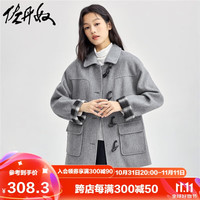 佐丹奴极简风大衣女24冬羊角扣翻领中长款宽松毛呢外套女18373213 06月石灰 XL 加大码
