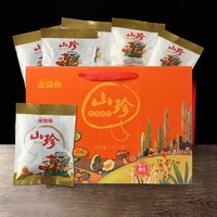 金壹侬 山珍大礼包 如意礼礼盒1.05kg