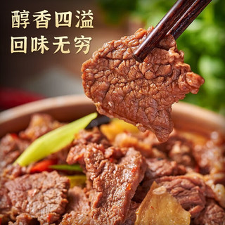 东南醇 公安牛肉牛三鲜火锅 湖北特产毛肚牛杂煲熟食预制菜方便火锅食材 牛三鲜1200g(牛肉+牛肚+牛蹄筋) 袋装