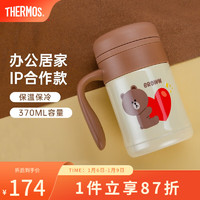 膳魔师（THERMOS）保温杯不锈钢商务办公杯咖啡杯商务泡茶水杯 370ml TCMG-370 布朗马克杯 370ml