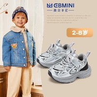 EBMINI 英贝米尼 儿童运动鞋男童秋冬加绒保暖宝宝鞋子防滑软底女童老爹鞋