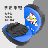 热血一族 儿童拳击手套专业男孩女孩小孩散打套装少儿搏击亲子组合训练器材