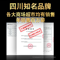 zhenxian 臻鲜 四川重庆火锅底料超辣手工牛油麻辣烫串串香锅调料老成都