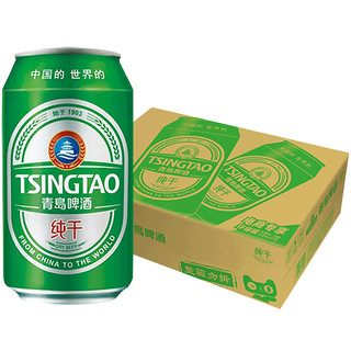 TSINGTAO 青岛啤酒 纯干330ml*24罐干爽清醇 麦香浓郁 整箱装