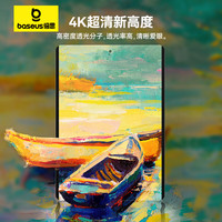 倍思适用ipadPro类纸膜air5磁吸可拆卸2022Pad10苹果11寸mini