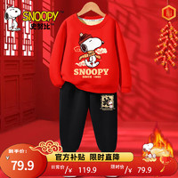 SNOOPY男童蛇年拜年服冬季儿童过年衣服2025红色喜庆新年套装 腾云努比红-印章努比K黑 140