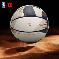 Wilson 威尔胜 NBA CHAMPAGNE SERIES PU成人室内外通用7号篮球