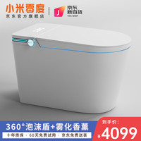 小米零度系列智能马桶一体式无水压限制坐便器全自动清洗泡沫盾多功能座便 M15s【自动+语音泡泡+不限水压】 250/300/350/400坑距 下单备注