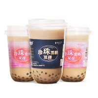 珍珠奶茶90g*8杯