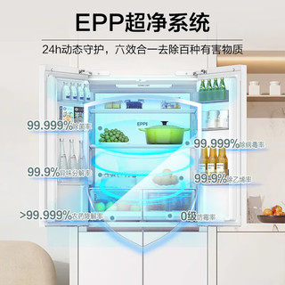 海尔（Haier）冰箱475升超薄零嵌入式60cm内四开门双门十字门木兰系一级能效双变频家电政府补贴麦浪青春版 508T+594mm超薄零嵌+EPP超净+干湿分储