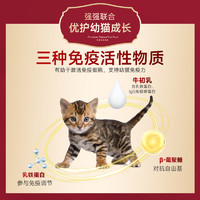 FREGATE 弗列加特 成猫粮低温鸡肉全猫粮美短英短绝育呵护专用主食泌尿营养