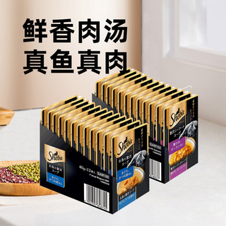 Sheba 希宝 成猫零食 吞拿鱼柴鱼味妙鲜包 40g*12袋