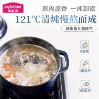 Myfoodie 麦富迪 猫零食湿粮包每日猫汤猫罐头猫条营养猫湿粮补水40g*10