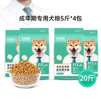 KERES 凯锐思 狗粮通用型金毛拉布拉多阿拉斯加大型犬幼犬成犬10kg20斤装（牛肉味）