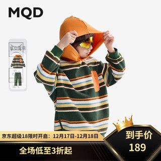 MQD 马骑顿 童装男童套装2024秋季摇粒绒儿童卫衣帅气时髦