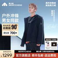 美力城檀健次同款短款羽绒服女2024男士90鹅绒户外工装外套加厚钛金 黑色 S