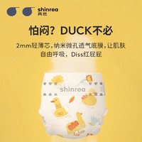 shinrea 爽然 小鸭纸尿裤mini装S-XXL超薄透气尿不湿新生婴儿男女宝宝尿片