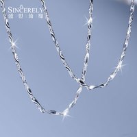 盛世琦缘 pt950铂金项链女素链白金项链男款锁骨链实心元宝链时尚百搭 铂金950:4.6-4.8克 长43-45cm