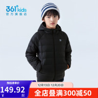 361°童装儿童轻薄羽绒服中大童外套2024年秋冬季男女童保暖羽绒服 经典黑 170