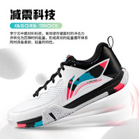 LI-NING 李宁 羽毛球鞋贴地飞行2LITE男子羽毛球专业比赛鞋训练鞋防滑